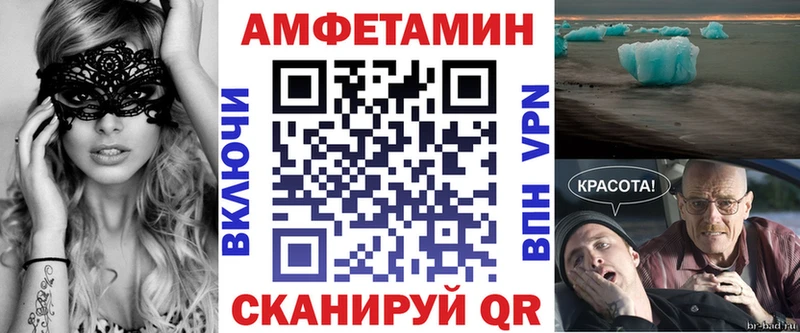Купить где  Андреаполь  Amphetamine Розовый 