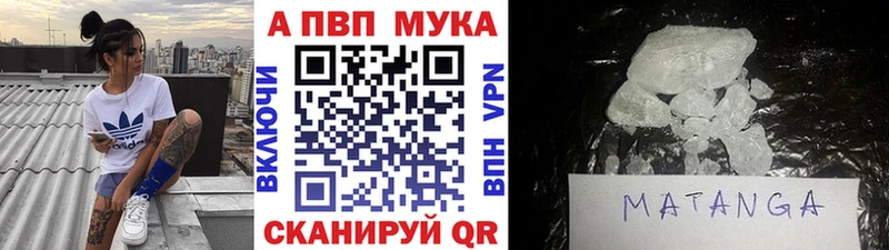 Купить закладки  Андреаполь  A PVP СК 