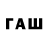 Гашиш VHQ Free_Hanter