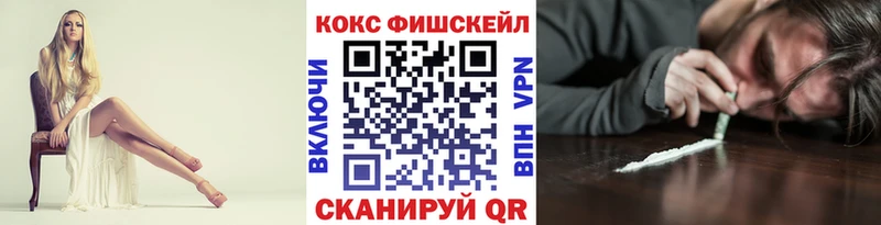 Кокаин 97%  Купить  Андреаполь 