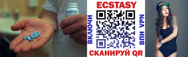 Экстази MDMA  Купить где  Андреаполь 