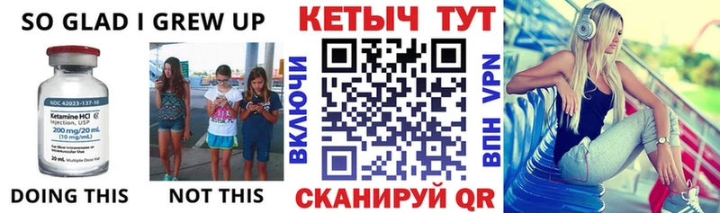 Кетамин ketamine  Купить где  Андреаполь 