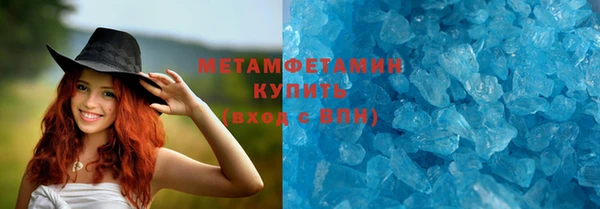 мефедрон мука Лабытнанги