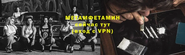 таблы Лагань