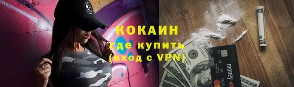 таблы Лагань