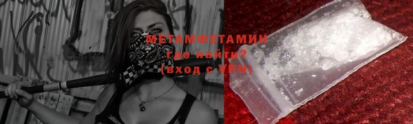 мефедрон мука Лабытнанги