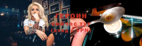 трава Кулебаки