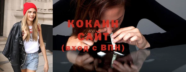 мефедрон мука Лабытнанги