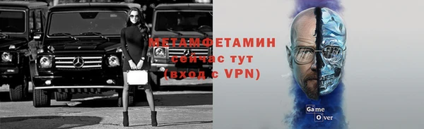 мефедрон мука Лабытнанги