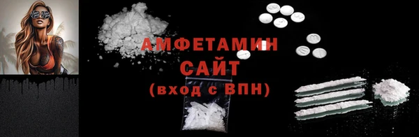мефедрон мука Лабытнанги