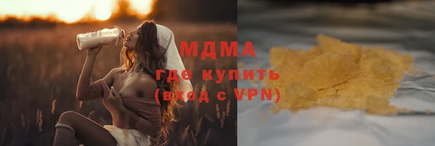 мефедрон мука Лабытнанги