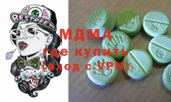mix Ладушкин