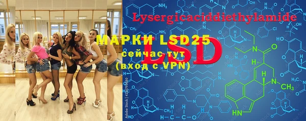 мефедрон мука Лабытнанги