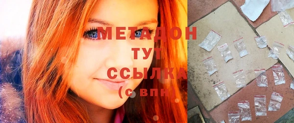 мефедрон мука Лабытнанги