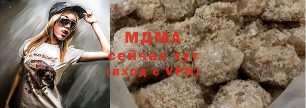 мдма Куйбышев