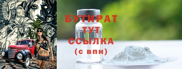 таблы Лагань