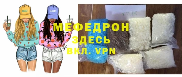 мефедрон мука Лабытнанги