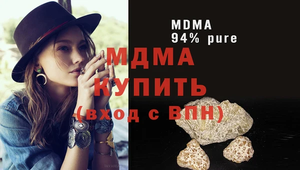 мефедрон мука Лабытнанги