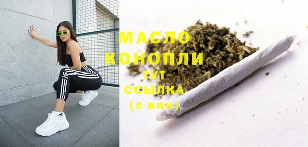 мефедрон мука Лабытнанги