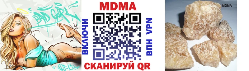 МДМА Molly  Купить закладки  Андреаполь 