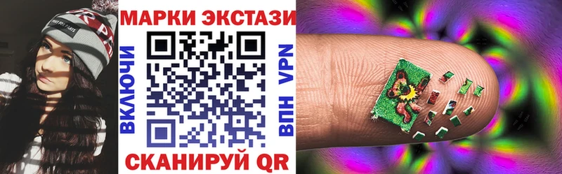 Купить  Андреаполь  Марки N-bome 1,5мг 